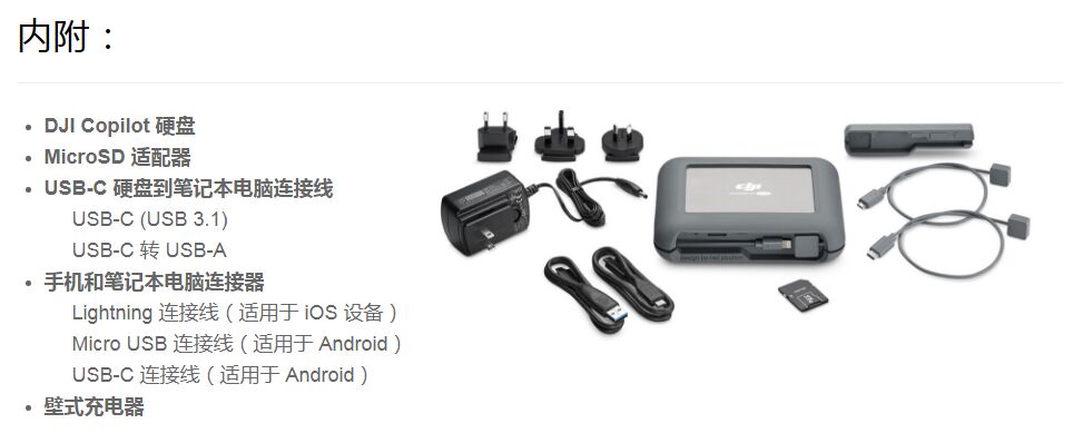 lacie 現場備份硬盤