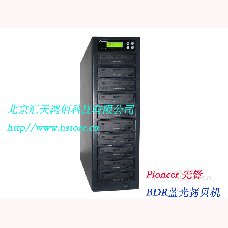 先鋒 BDR系列藍(lán)光光盤拷貝機(jī)