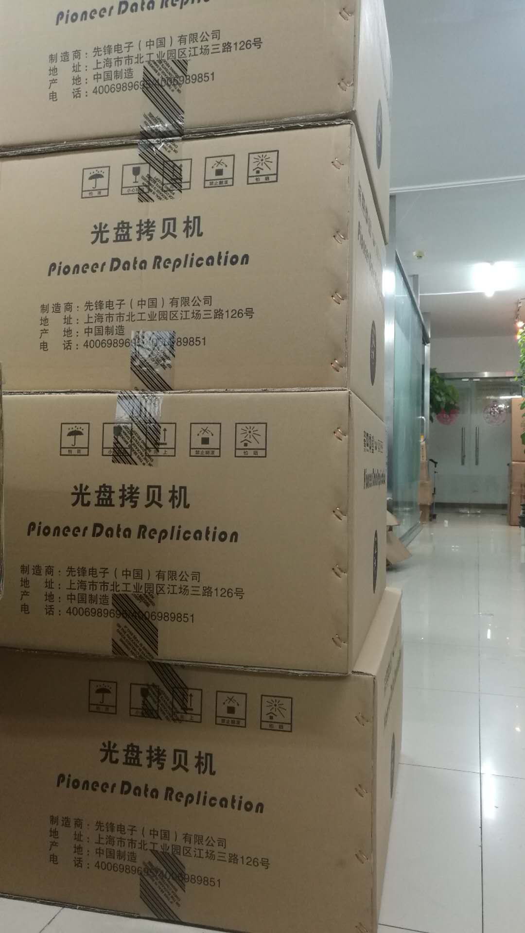 先鋒光盤拷貝機