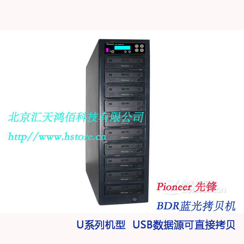 先鋒DVR186智能光盤拷貝機