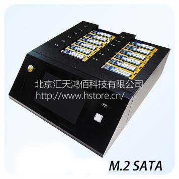 NVME+SATA-HT12M復制機