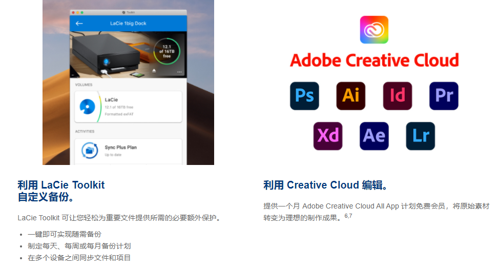 LaCie 1BIG 桌面式硬盤