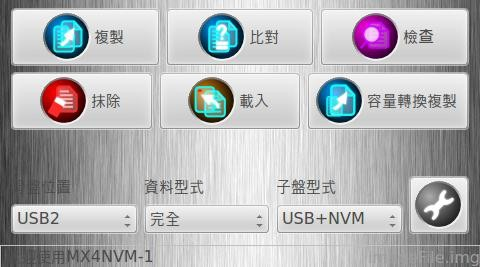 全功能型 M.2 NVMe SSD/SATA/USB 拷貝機(HTU3N)