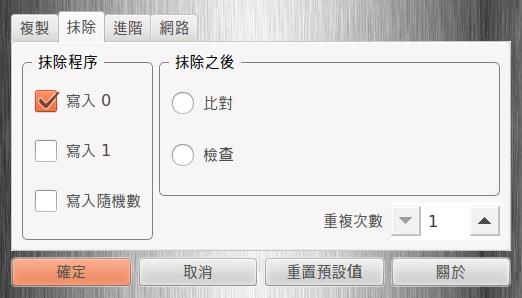USB3.0移動硬盤拷貝機
