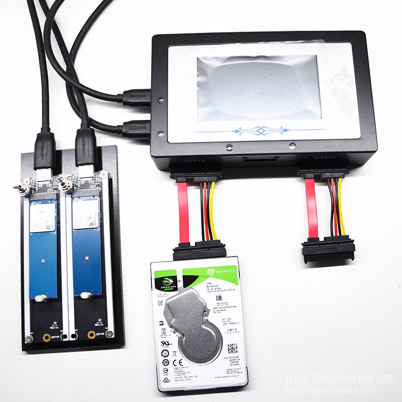 SATA NVMe USB PCIe M.2硬盤拷貝機(jī)刻盤機(jī)