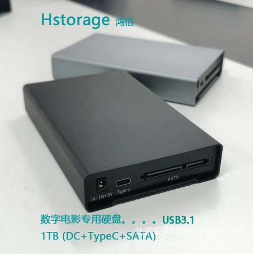 硬盤拷貝機可復制SSD、NVME、IDE、SATA等端口硬盤