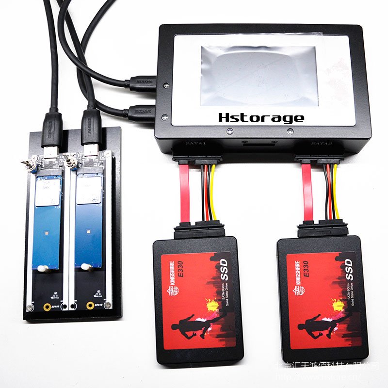 司法取證復制機