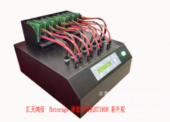 SATA接口，1:3至1:31，HDD/SSD硬盤拷貝機