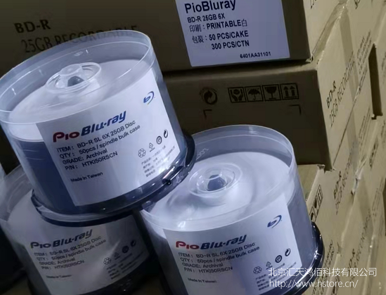 檔案級光盤:數字時代的珍貴守護者